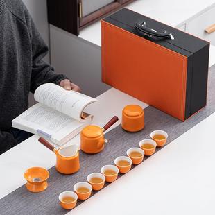 直销功夫茶具套装 新款 整套色釉茶具橙色高档皮盒家用商务简约办公