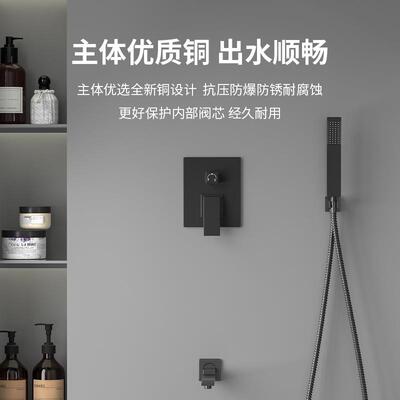 新款直销嵌入式工程卫浴淋浴花洒套装黑色酒店浴室暗装花洒全套