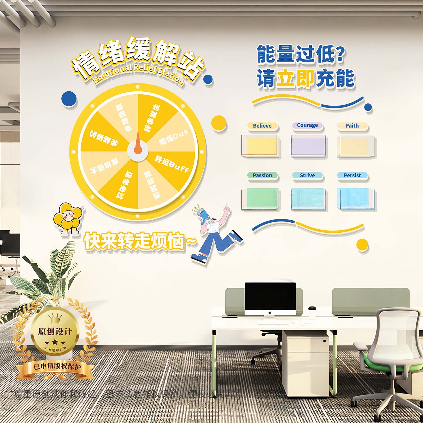 情绪解压转盘糖果盒磁吸白板