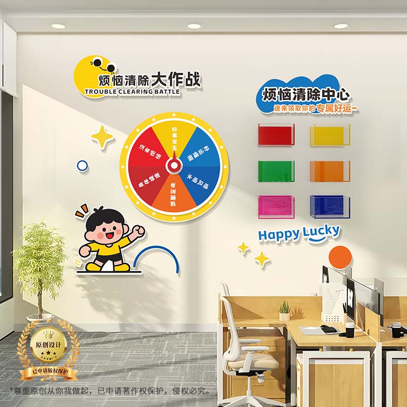 免打孔互动转盘墙+亚克力盒子