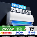 酷省电2匹新一级节能变频冷暖两用家用客厅大风量壁挂式 美 空调