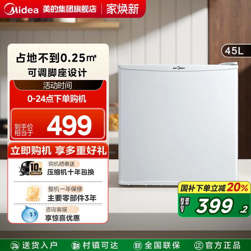 小巧机身低音节能环保