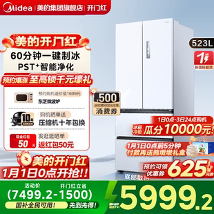 双开门风冷无霜 冰箱家用自动制冰法式 美 M60超净550超薄零嵌入式