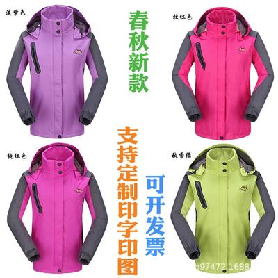 新款直销春秋薄款摇粒绒冲锋衣情侣骑行服新款男女加绒外套单夹克