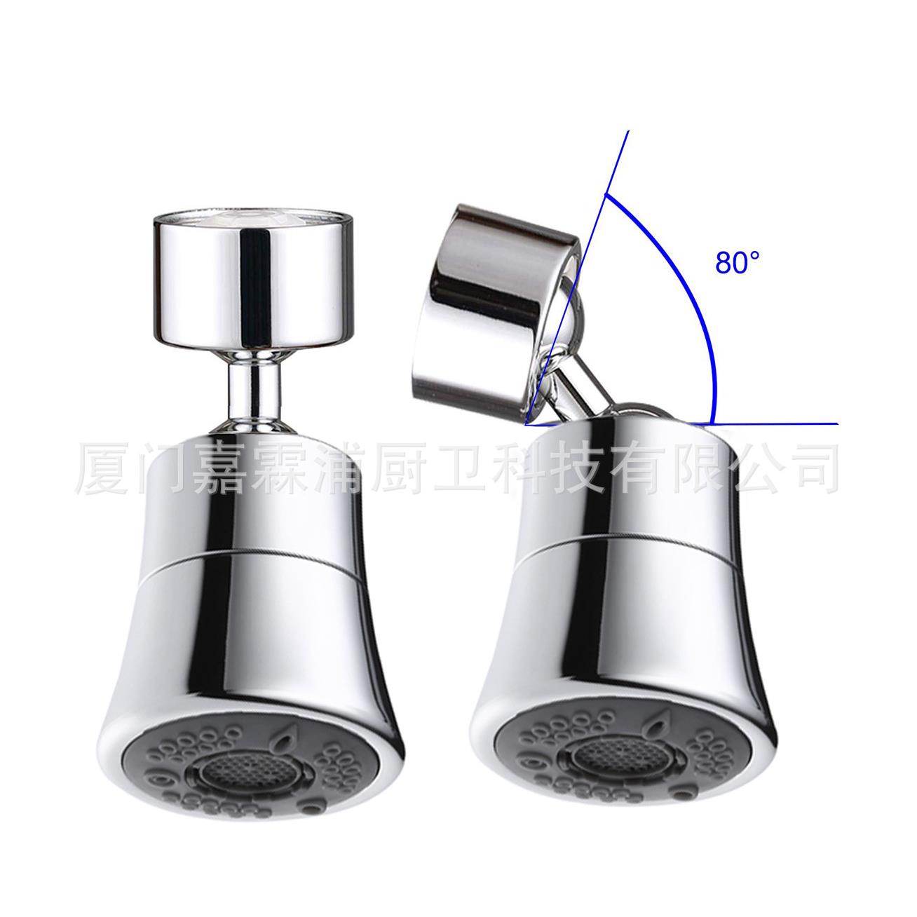 新款直销厨房水龙头防溅延伸器5功能起泡器 万向延伸水龙头可旋转