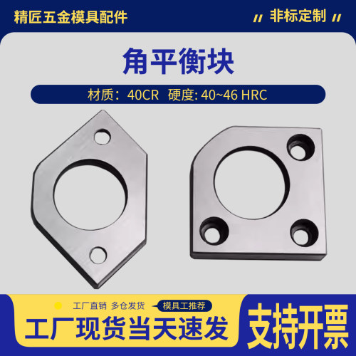 模具221无撬模角222有撬模块角平