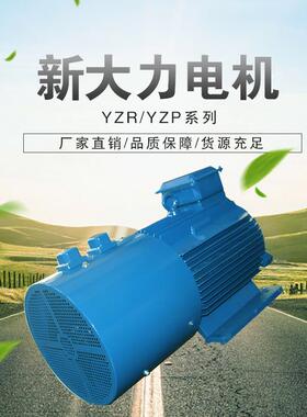 YZP250M1-6-37W变频电机起重及冶金用变频调速调速电动机