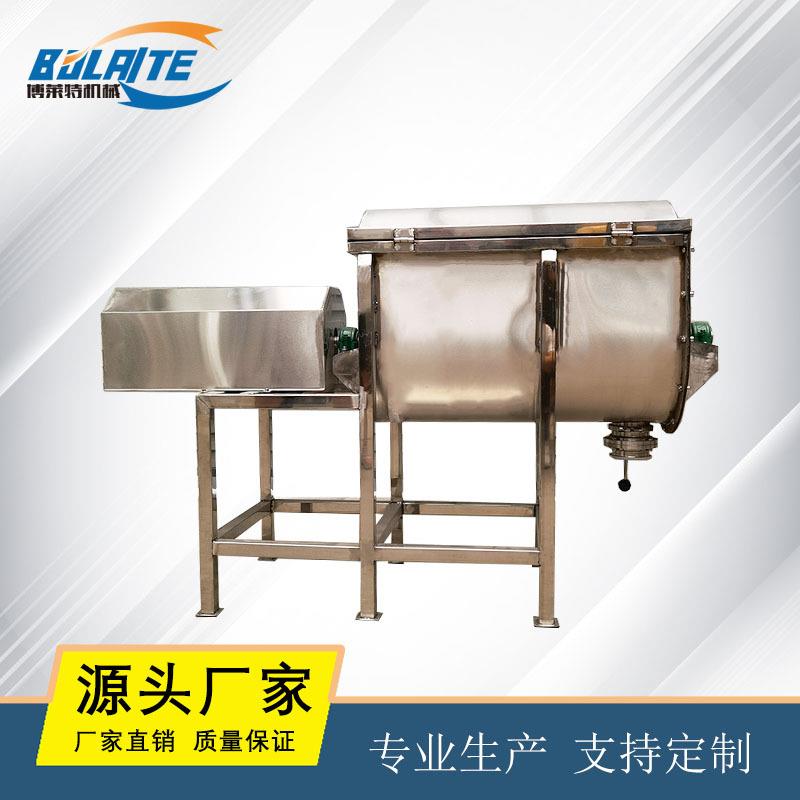 304不锈钢螺带式食品添加剂干粉搅拌机医药化工粉末颗粒混合机