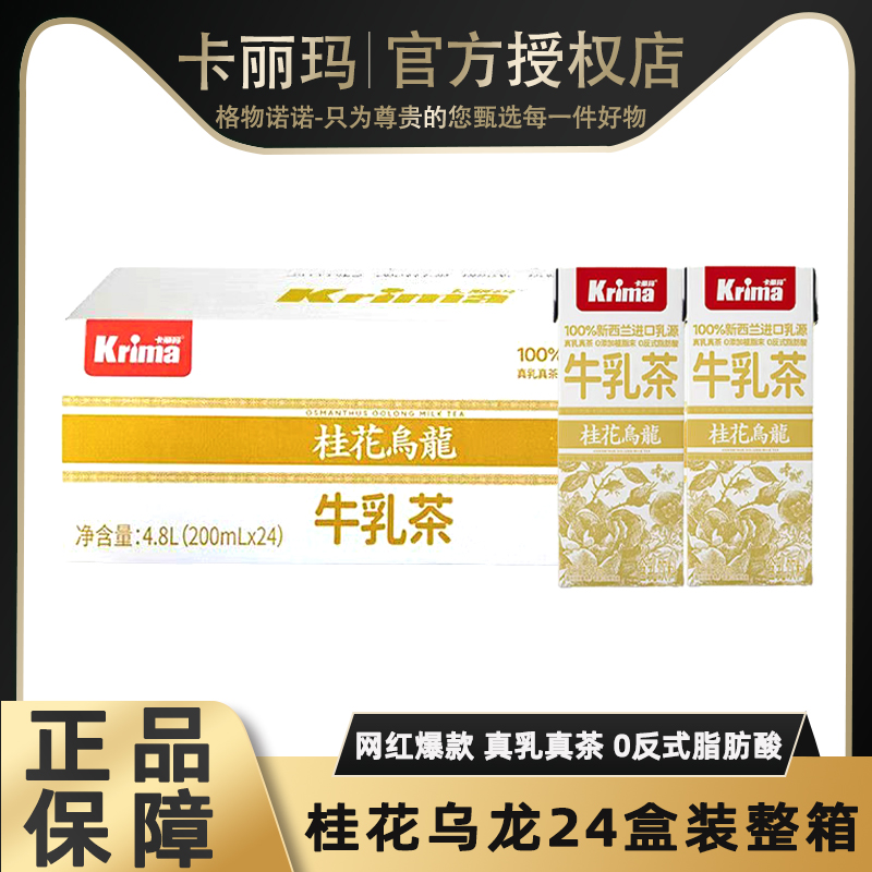 0添加植脂末 0反式脂肪酸