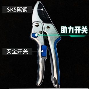 跳段 剪省力可调节 滑轮 园林工具 省力修枝剪修枝剪剪