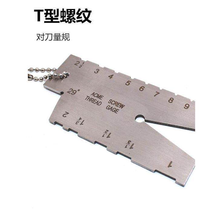 齐齐梯形螺纹工具样Jydt30对刀板t形角样29°30°t形螺纹规