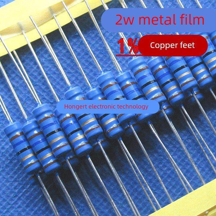 2W金属膜电阻1% 51R 5.1欧 510欧 5100欧 5.1K 51K 色环铜脚50祇,3C数码配件,USB多功能数码宝,淘宝优惠券,粉丝福利购,淘宝优惠卷