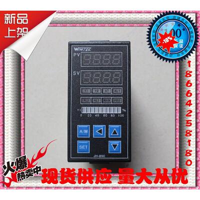 JH860-301000 /JH860-30100B 4-20mA输出台湾WINTEK 温度控制器