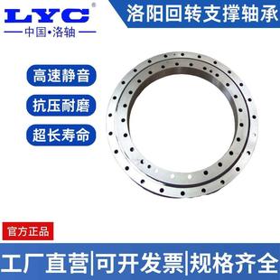 5挖掘机回转支撑转盘轴承 洛阳转盘旋转齿圈现代R210 回转支承