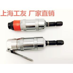 正品 上海工友牌S40A气砂轮机S40B气磨机风磨机气动刻磨机磨头打磨
