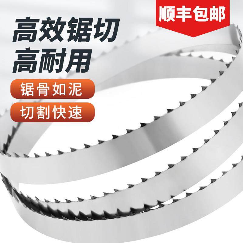 锯骨机锯条1650德国进口250型肉骨切骨机锯片据条钢锯条1200剧条,3C数码配件,USB多功能数码宝,淘宝优惠券,粉丝福利购,淘宝优惠卷