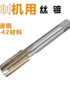 美制机用螺丝攻9/16-12-28 5/8-11-18-24 3/4-10UNC UNF1寸Americ
