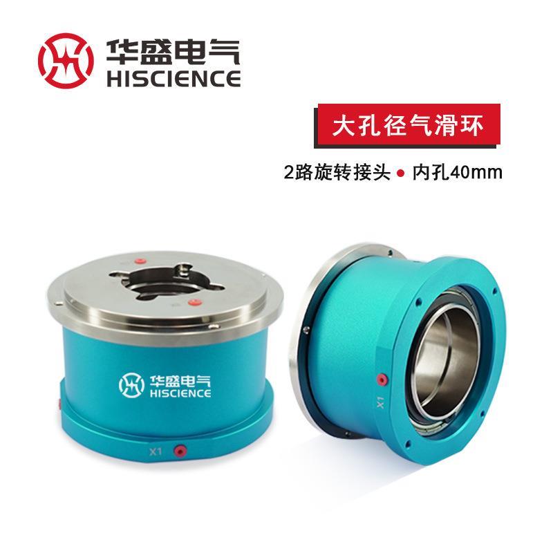 工厂直供气滑环各类尺寸大小气的路数和气管规格可选价格优惠