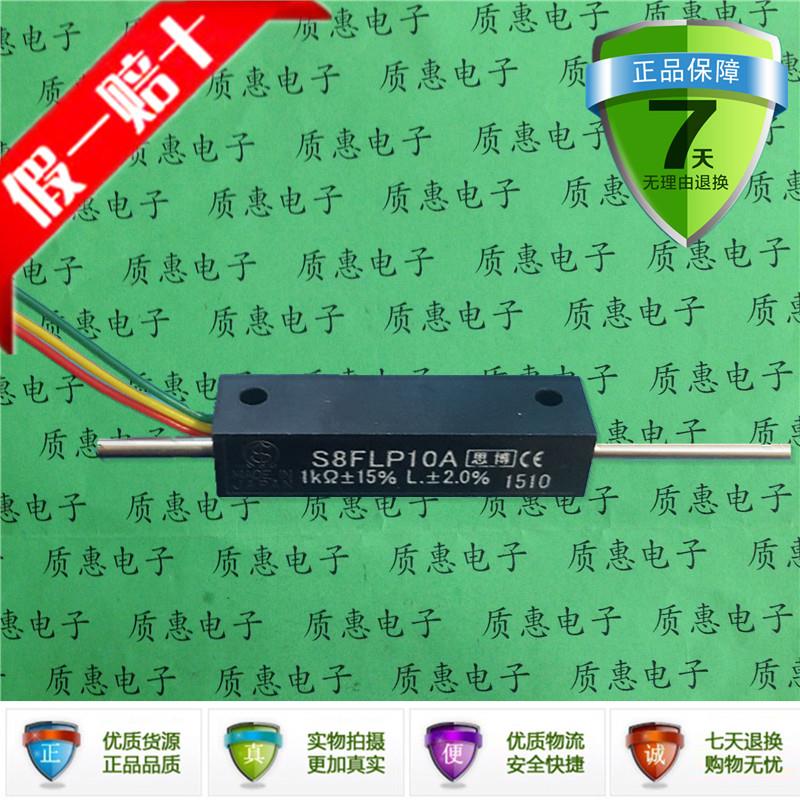 日本思博 S8FLP10A小行程推拉式直线弹簧覆位电位计1K 2K 5K 10K