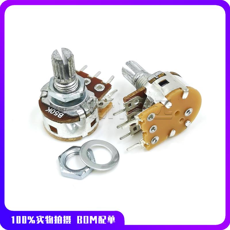 5脚 WH148 50K音量电位器带开关 B50K可调电阻 功放 音箱调节旋钮
