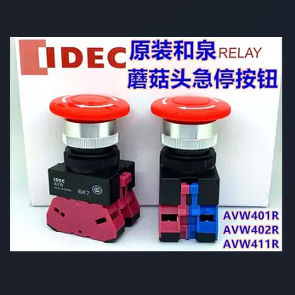 IDEC正品和泉AVW302R 301R 311R 322ER急停按钮开关401Y 402 411R