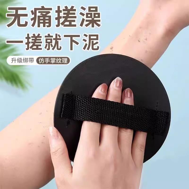 圆饼下搓泥神器无痛搓澡巾皮子明星同款男女洗澡搓背条浴擦搓泥款