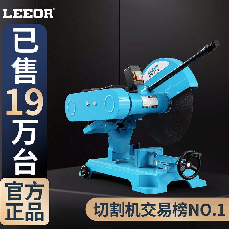 凌欧400型材切割机3千瓦/4kw钢材木材方管单相220V工业级三相380V图片