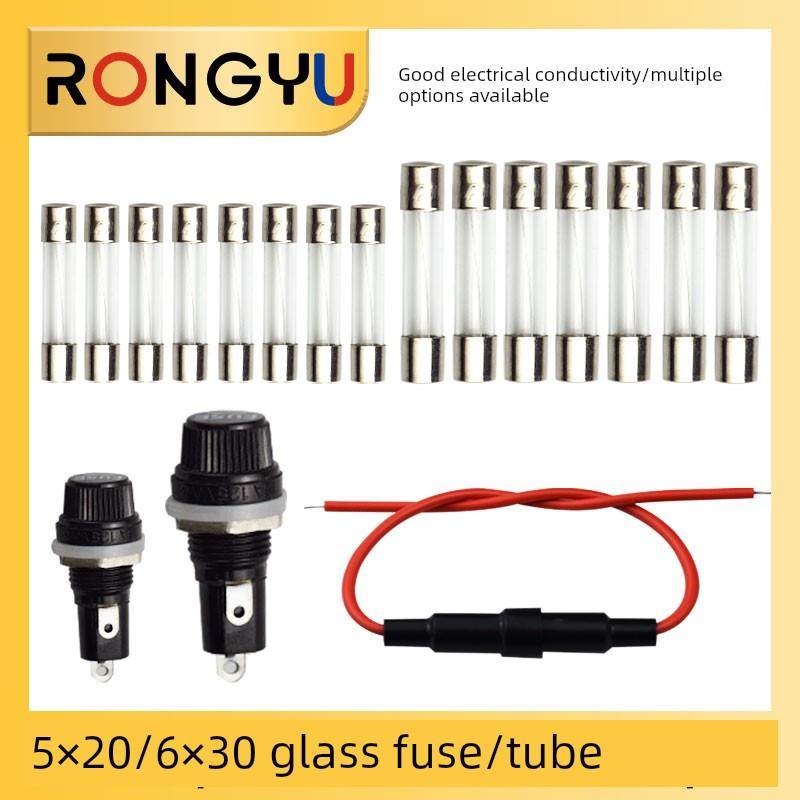 保险丝5*20mm玻璃保险丝6X30保险丝250V 0.5A 1A 2A 3A 4A 5A10A