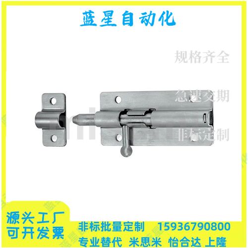 米思米同款HHMT90/HHMT125/HHMT150圆插销/不锈钢制/材质SUS304