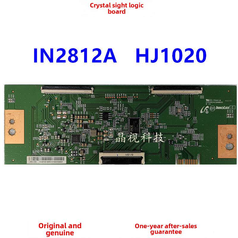 原装奇美拼接屏群创Os-2S逻辑板In2812A条码Ja6Hj1020