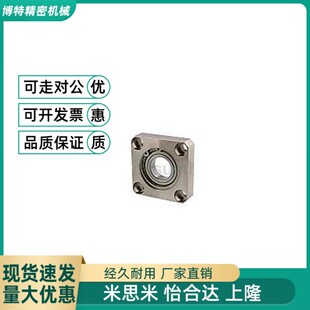 BGCRB BGCR SBGCR 6806ZZ 6906ZZ B6006ZZ 轴承座组件/对边法兰型
