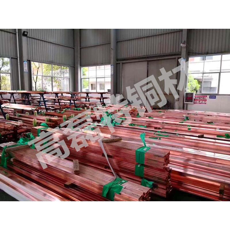 无氧铜TU1TU2无氧铜棒方条 高纯度无氧铜板 环保散热导电电极铜排