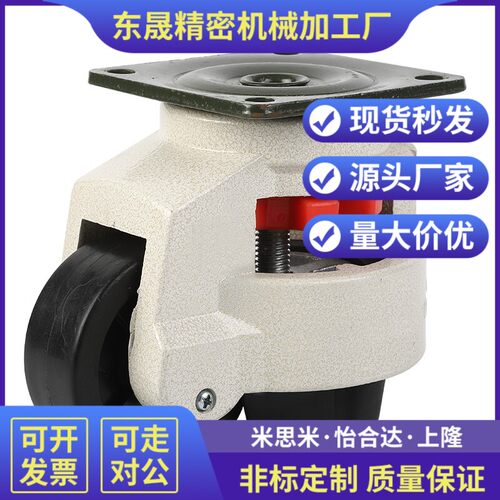 怡合达/精品脚轮/福马轮 J-CXA01-40-60-80-100-120-150-NJ-UK-NP