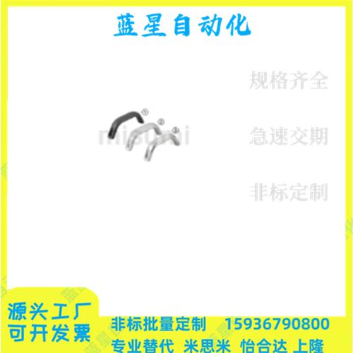 米思米同款HHDF/HHDFL/HHDFA19/20/26-SET/SST(外装型)铝合金拉手