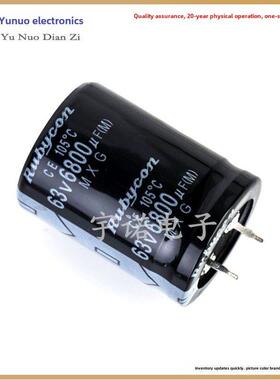 63v6800uf 全新货硬脚牛角铝电解电容器 规格：25*50 30*35 30X50