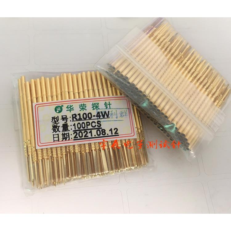 1.7华荣探针套R100-4W 环高7.5MM 绕线方形尾巴针套 P100探针座