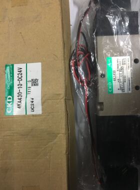 CKD电磁阀4KA430-10/4KA420-10全新原装AC220AC110DC24V当天发货