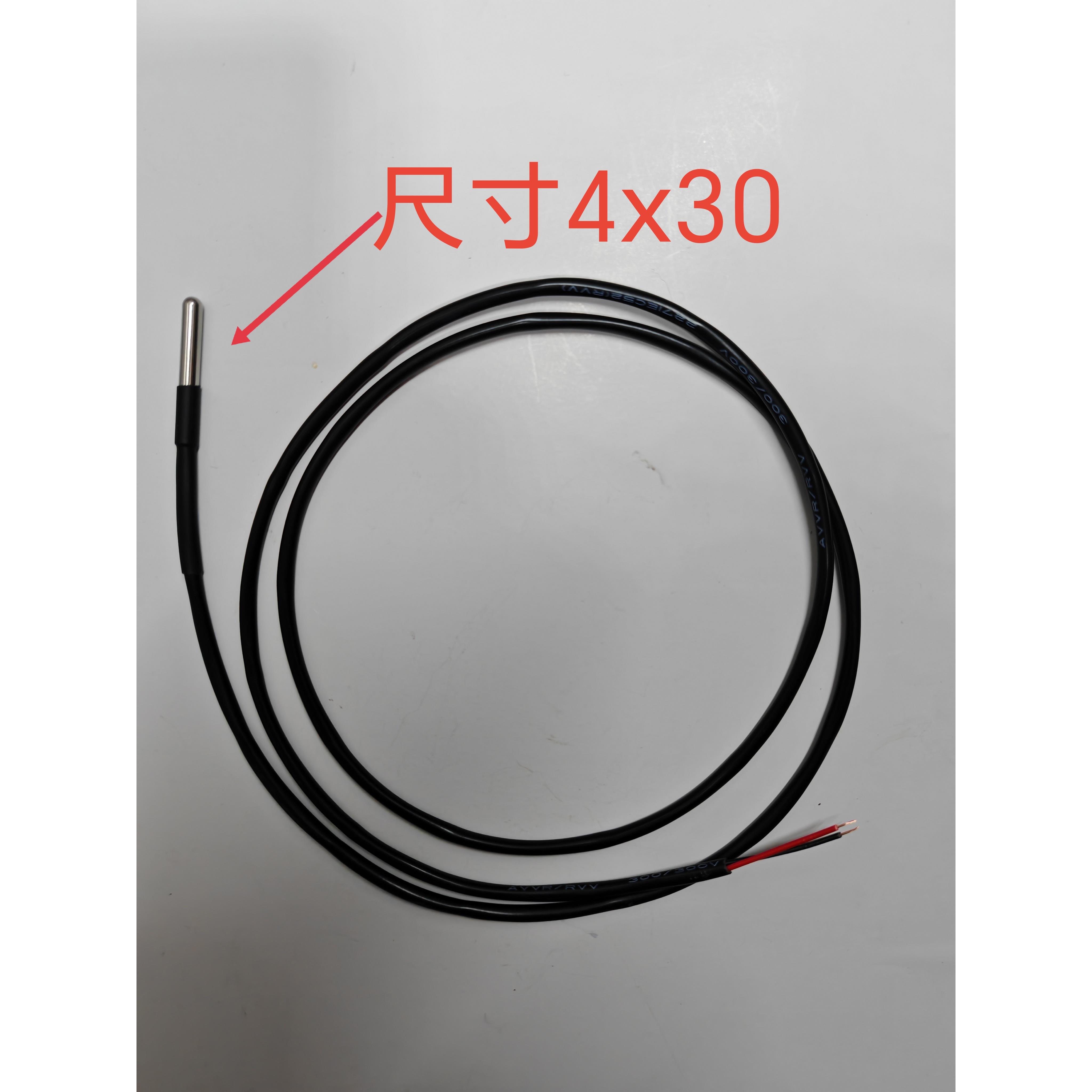 金属材质NTC热敏电阻温度传感器 中央空调用温度探头 测温传感器