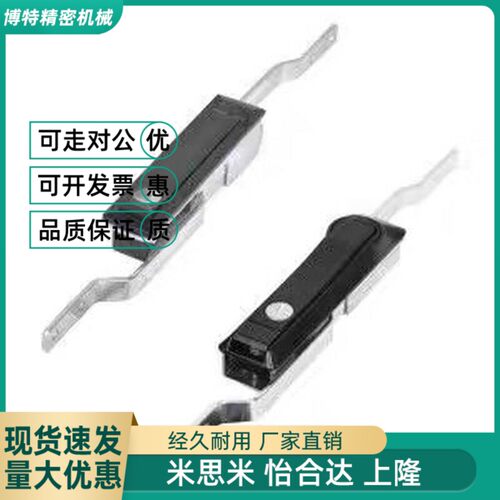 替代怡合达XAU01-L500连杆锁把手按压转动式自动化设备02门锁W