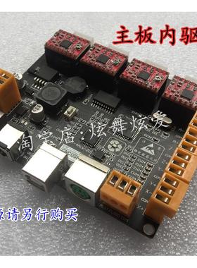 CNCUSB控制板CNC雕刻机主板控制器 手柄 代替MACH3激光雕刻控制卡