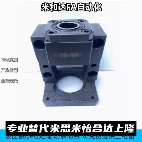替MBK10 12 15 20 25 30 35-57 60 86 110电机座步进伺服马达一体