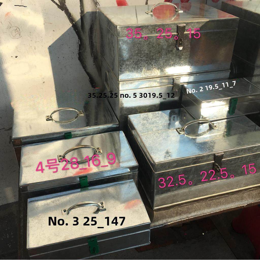 采购产品铁箱，现金箱，文件箱，铁钱箱，白铁镀锌板，白铁箱，超,3C数码配件,USB多功能数码宝,淘宝优惠券,粉丝福利购,淘宝优惠卷