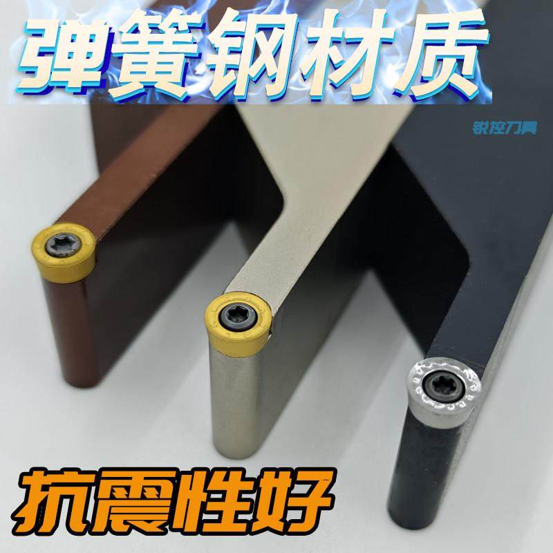 外圆圆弧车刀杆R2.5/R3/R4/R5R6R8R10球形弹簧钢抗震刀杆刀头白色