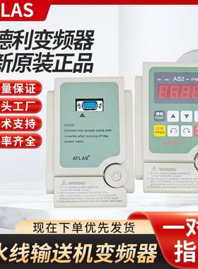 全新爱德利变频器AS2-107 AS2-IPM AS4-315 电机调速器220V全系列