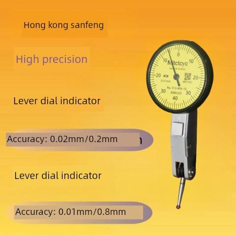 香港三丰杠杆百分表千分表小表座大表架优质杠杆高精度