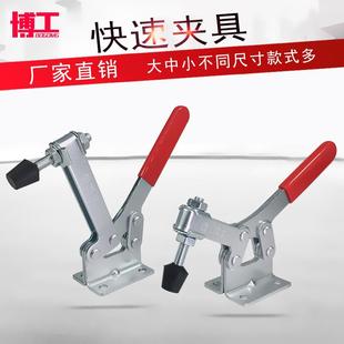 焊接夹具 WDC BRH 博工快速夹钳压紧器 203