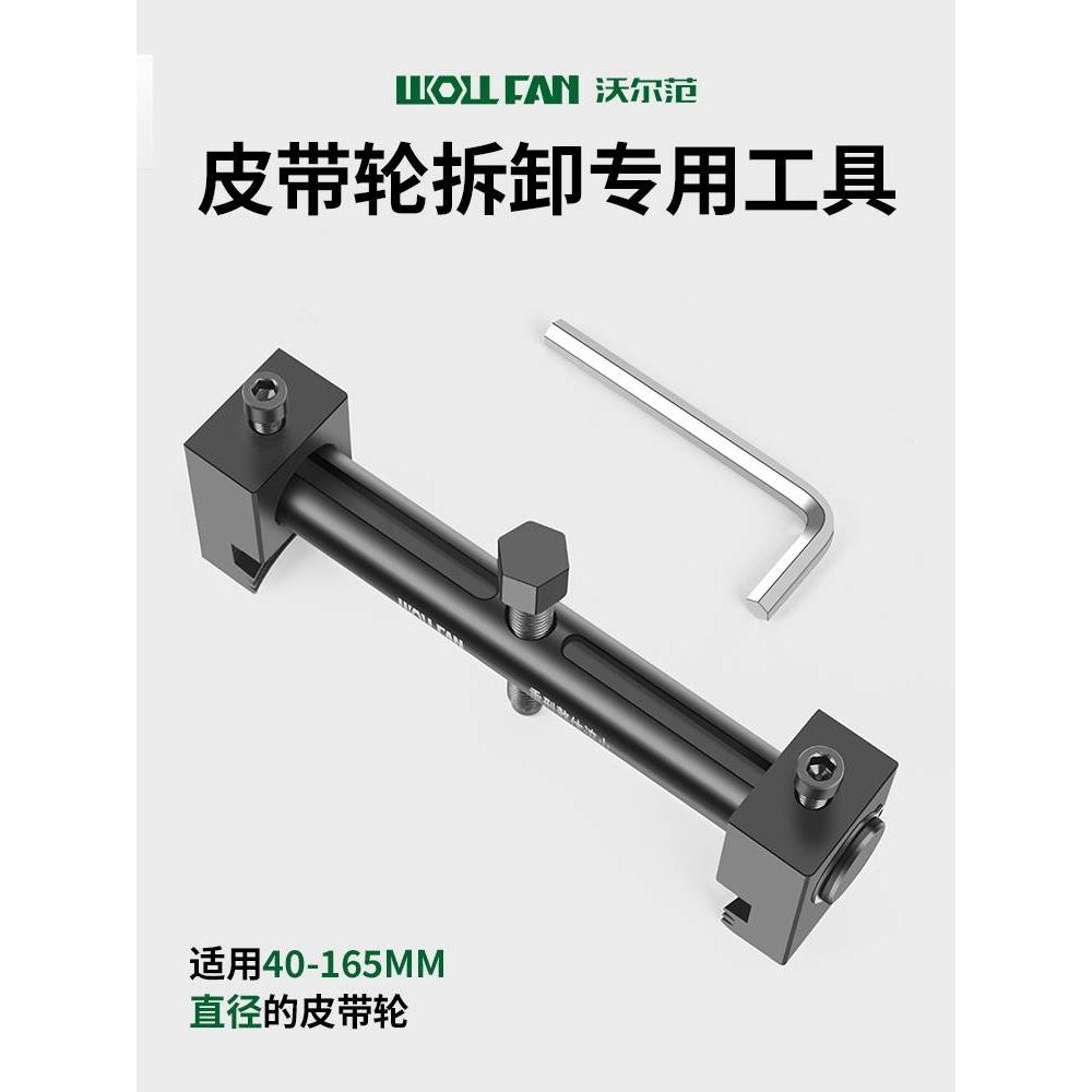 德国进口技术曲轴皮带轮拉马拆通风机叶轮拉马电机方向盘拉马拆卸