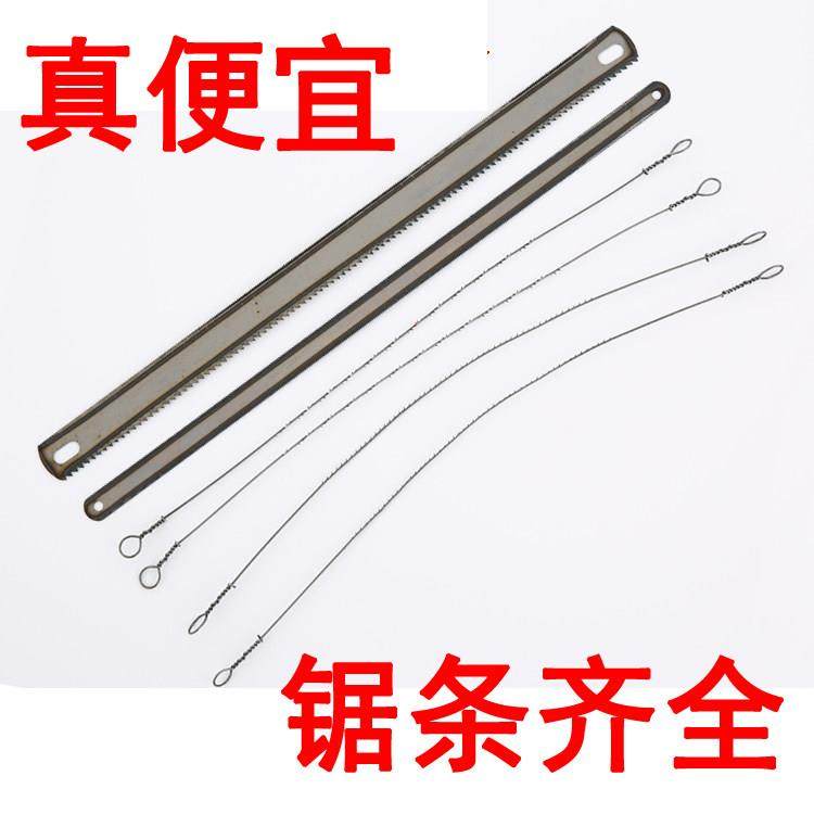 木工锯手工锯钢锯架锯条钢锯条手用细齿刚据条家用12寸线锯金属,3C数码配件,USB多功能数码宝,淘宝优惠券,粉丝福利购,淘宝优惠卷
