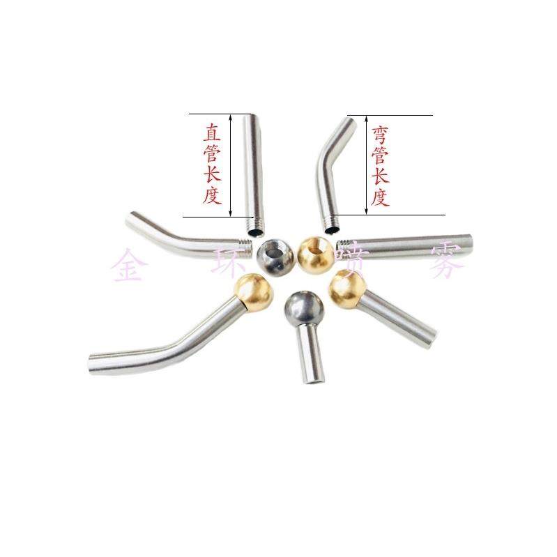 M8螺纹机床喷嘴配件304不锈钢直管弯管刀塔喷水嘴刀架喷水延长管,3C数码配件,USB多功能数码宝,淘宝优惠券,粉丝福利购,淘宝优惠卷