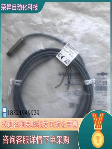 现货全新原装BES000Z巴鲁夫电感式接近开关BES M08ED